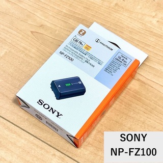 SONY - 新品未使用_SONY NP-FZ100 カメラ用バッテリー