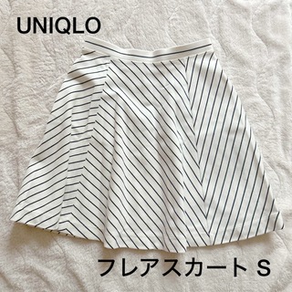 ユニクロ(UNIQLO)のUNIQLO フレアスカート S(ひざ丈スカート)