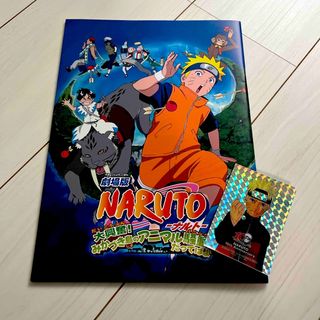 NARUTO映画グッズ(その他)