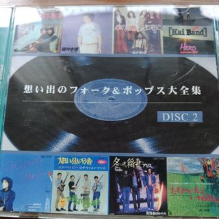 CD(ポップス/ロック(邦楽))