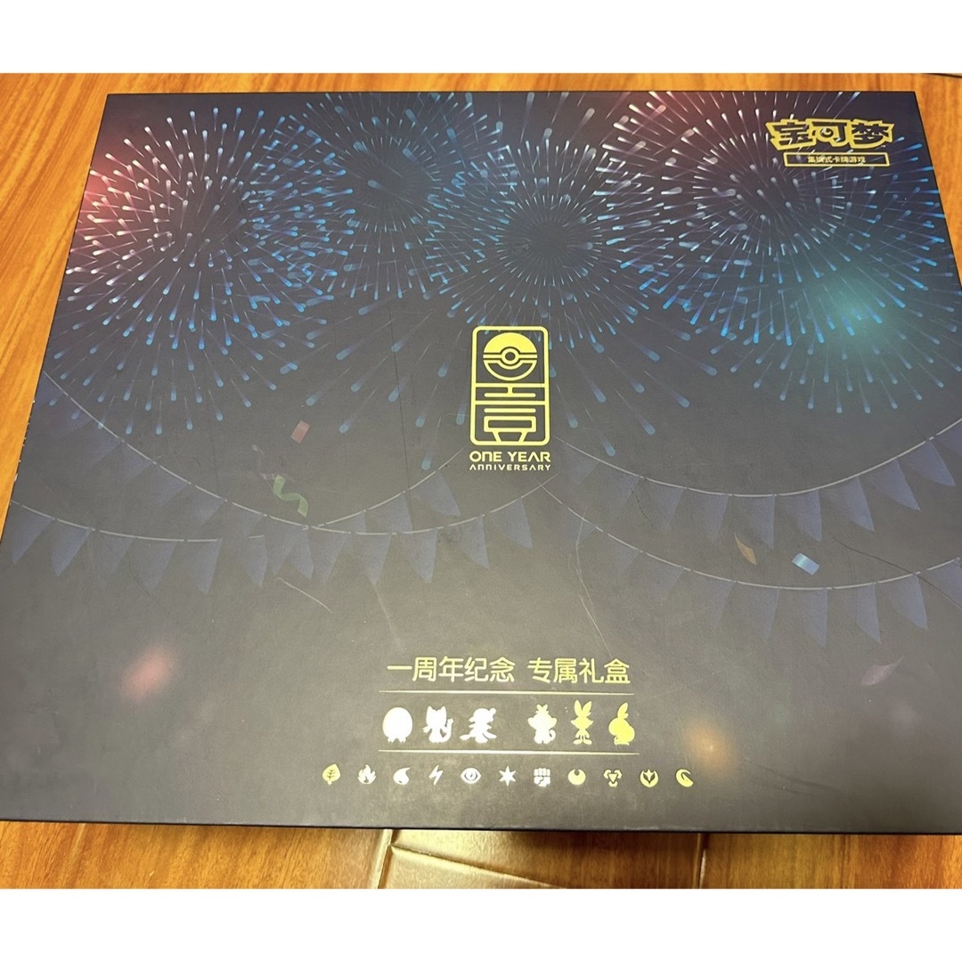 【即発送可能】 中国語版】 一周年記念BOX アローラの仲間たち ガラル 新品 中国 ポケモンカードゲーム