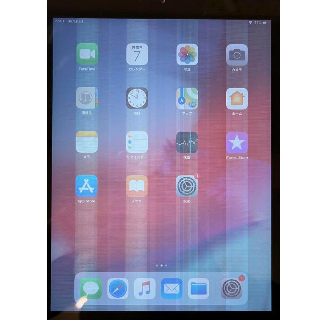 iPad(アイパッド)のiPadmini2 スマホ/家電/カメラのPC/タブレット(タブレット)の商品写真
