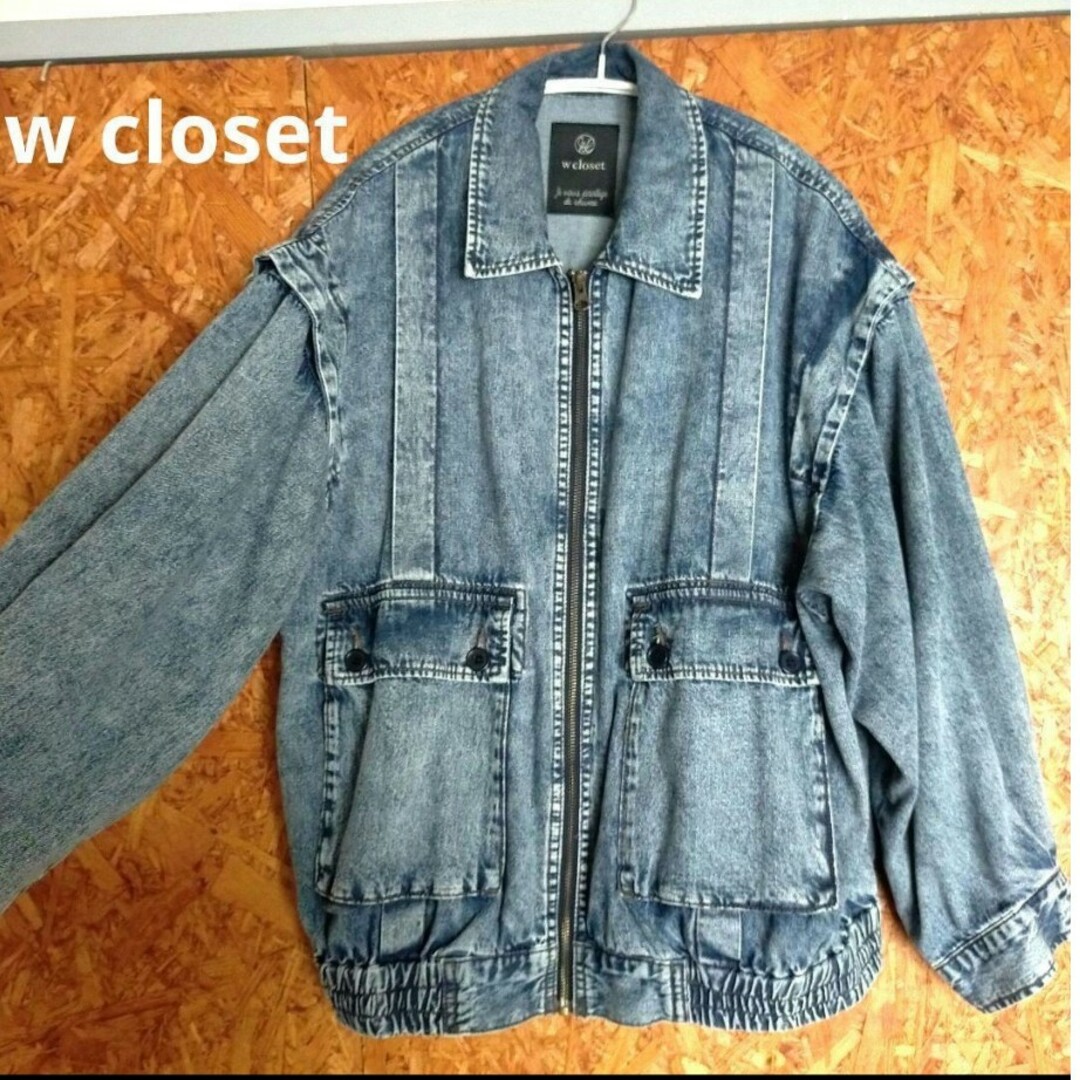 w closet(ダブルクローゼット)のw closet デニムオーバーサイズアウター デニムブルゾン デニムジャケット レディースのジャケット/アウター(Gジャン/デニムジャケット)の商品写真