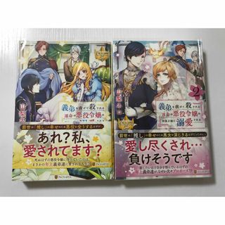 神様あなたに会いたくなったの通販 by 値段交渉は他の御方へ御願いし