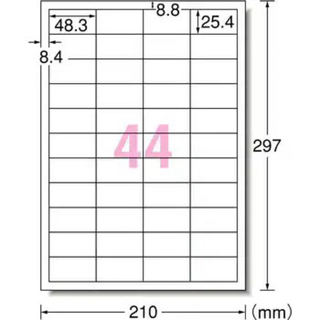 サンキューシール 配達員シール ケアシール 44面 3シート 132枚 H4 ハンドメイドの文具/ステーショナリー(カード/レター/ラッピング)の商品写真