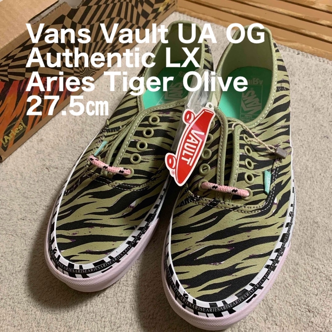 VANS VAULT(バンズボルト)のVANS ARIES 27.5cm メンズの靴/シューズ(スニーカー)の商品写真