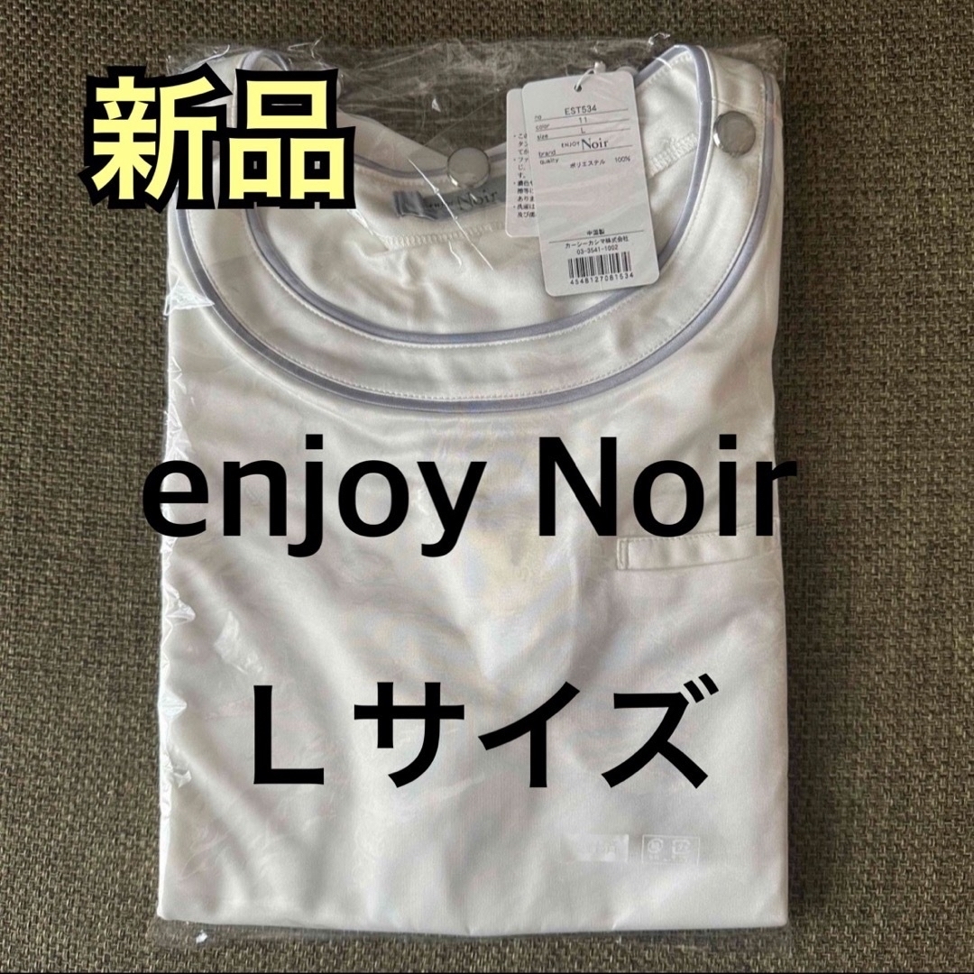 enjoi(エンジョイ)のOSAKA KOBE様　専用 レディースのトップス(シャツ/ブラウス(半袖/袖なし))の商品写真