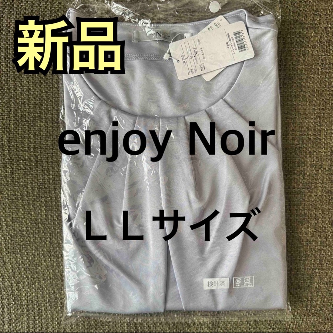 enjoi(エンジョイ)のEnjoy EWT535七分袖プルオーバ 一 事務服　事務制服　制服 レディースのトップス(シャツ/ブラウス(長袖/七分))の商品写真