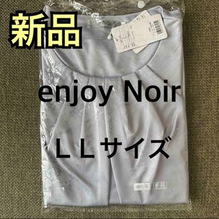 エンジョイ(enjoi)のEnjoy EWT535七分袖プルオーバ 一 事務服　事務制服　制服(シャツ/ブラウス(長袖/七分))