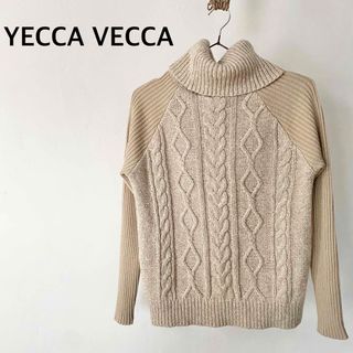 イェッカヴェッカ(YECCA VECCA)のイェッカヴェッカ　ベージュ　　ニット　タートルネック　トップス(ニット/セーター)