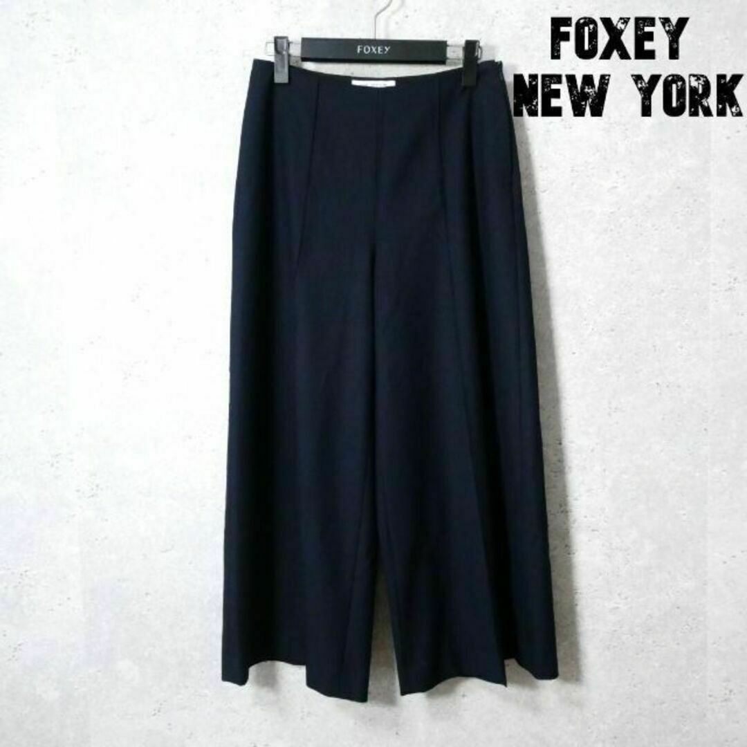 FOXEY NEW YORK(フォクシーニューヨーク)の美品 FOXEY NEW YORK センタープリーツ ワイドパンツ スラックス レディースのパンツ(カジュアルパンツ)の商品写真