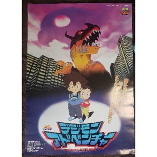 バンダイ(BANDAI)の激レア！！デジモンアドベンチャー　非売品　ポスターデジモンカードオメガモン(アニメ/ゲーム)