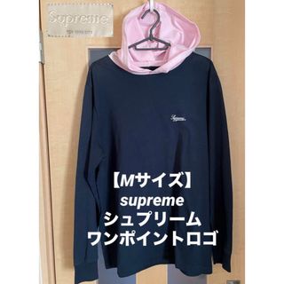 シュプリーム(Supreme)の【Mサイズ】 supreme シュプリーム パーカー ワンポイントロゴ 残り1点(パーカー)