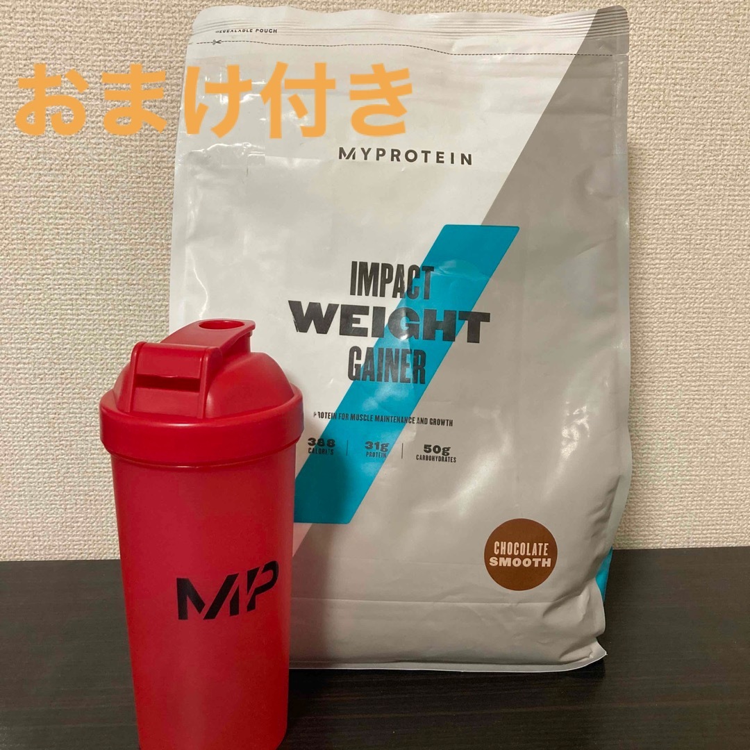 MYPROTEIN(マイプロテイン)の【訳あり】マイプロテイン ウエイトゲイナー チョコレートスムーズ 2.5キロ 食品/飲料/酒の健康食品(プロテイン)の商品写真