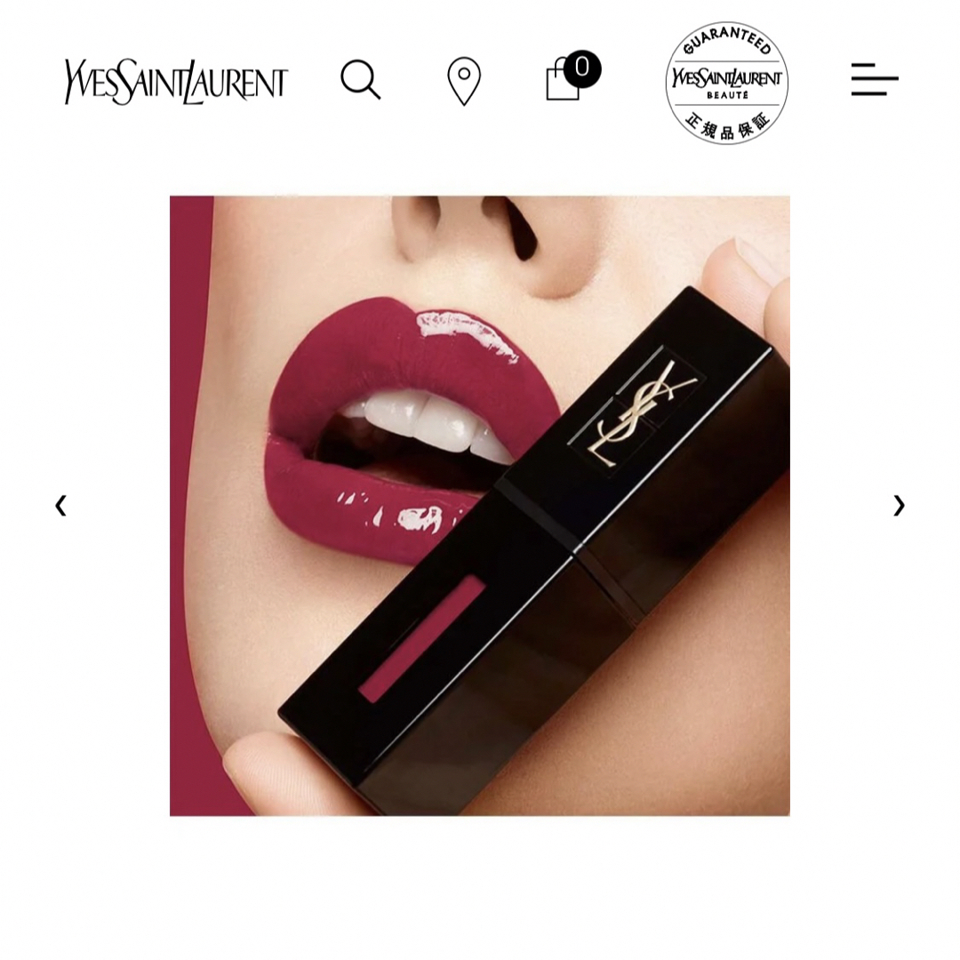 Yves Saint Laurent(イヴサンローラン)の☆YSL☆リップグロス コスメ/美容のベースメイク/化粧品(リップグロス)の商品写真