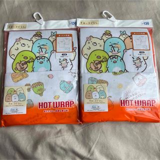 ニシマツヤ(西松屋)のHOT WRAP すみっコぐらし 半袖肌着 インナー 130cm 新品 西松屋(下着)