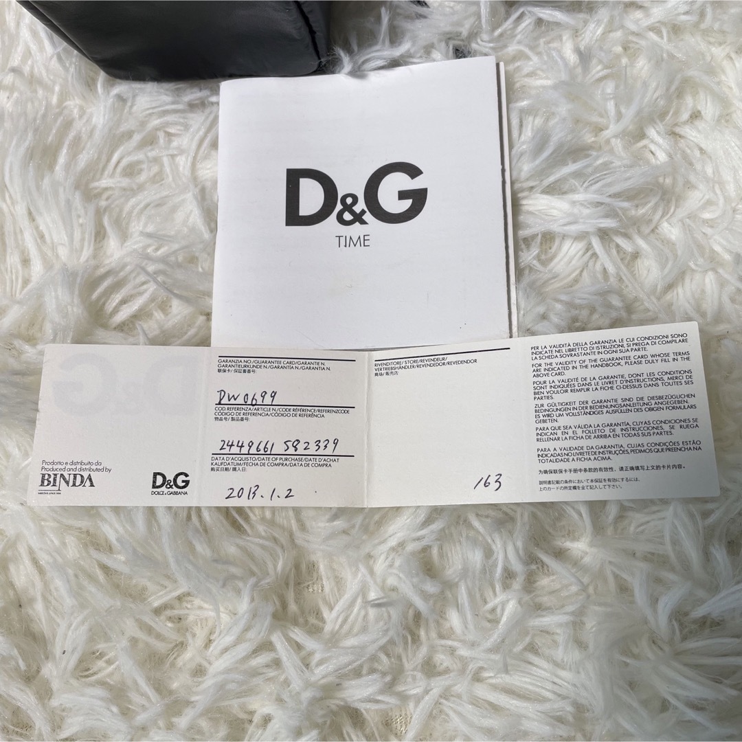 DOLCE&GABBANA(ドルチェアンドガッバーナ)の【ドルチェ&ガッバーナ】D&G 腕時計 付属品完備 電池切れにつき動作未確認 メンズの時計(腕時計(アナログ))の商品写真