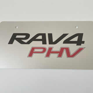 トヨタ(トヨタ)のトヨタ RAV4 PHV 展示用ナンバープレート 新品(車外アクセサリ)