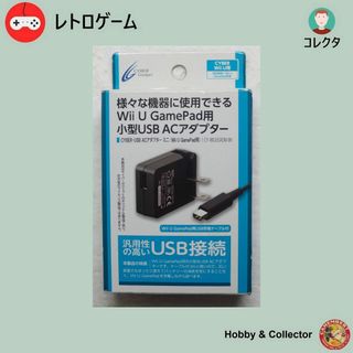 ウィーユー(Wii U)のWii U GamePad用 小型USBACアダプター ( #1531 )(その他)