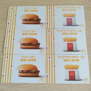 マクドナルド(マクドナルド)のマクドナルドマックフライポテトS  無料券　3枚 ハンバーガー　無料券　3枚(その他)