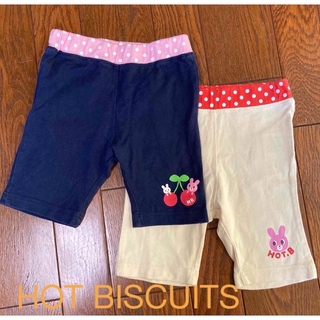 HOT BISCUITS - HOT BISCUITS 5部丈パンツ　80 まとめ売り