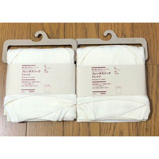 ムジルシリョウヒン(MUJI (無印良品))の無印良品　ウール100% フレンチスリーブTシャツ　L オフホワイト　2枚　(Tシャツ(半袖/袖なし))