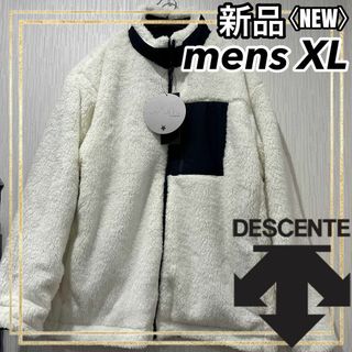 デサント(DESCENTE)のDESCENTEデサントリバーシブルボア フリースジャケット メンズXL 新品(トレーニング用品)