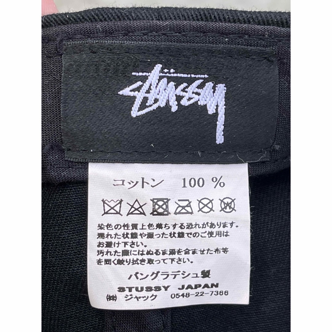 STUSSY(ステューシー)のステューシー　キャップ メンズの帽子(キャップ)の商品写真