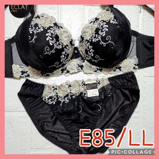 新品未使用 ブラジャーショーツセット E85/LL 916901 黒 花柄刺繍(ブラ&ショーツセット)