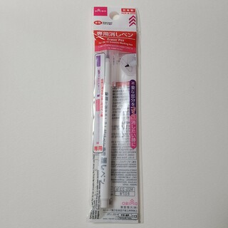 ダイソー(DAISO)のDAISO 自然に消えるしるし付けペン専用「消しペン」(その他)