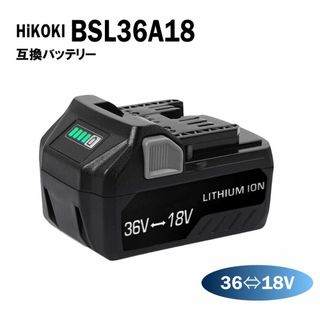 ハイコーキ(ハイコーキ)のHiKOKI BSL36A18 36V 18V 互換 バッテリー マルチボルト(その他)