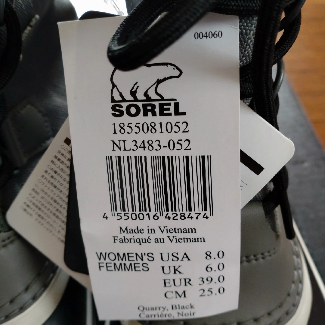 SOREL(ソレル)のSOREL ソレル Winter Carnival ウインター カーニバル M… レディースの靴/シューズ(ブーツ)の商品写真