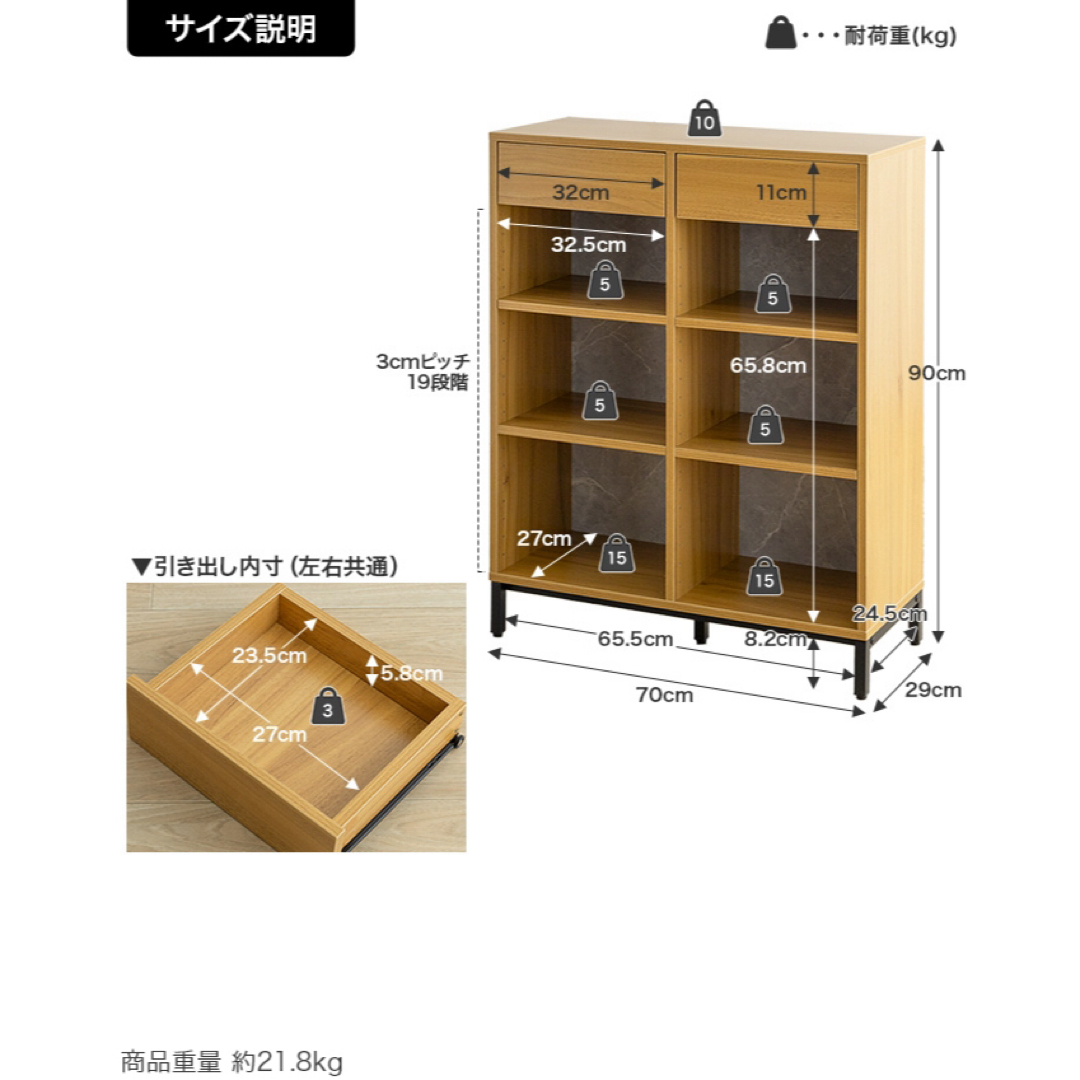 【送料無料】幅70cm Pesci 引き出し付き本棚 インテリア/住まい/日用品の収納家具(本収納)の商品写真