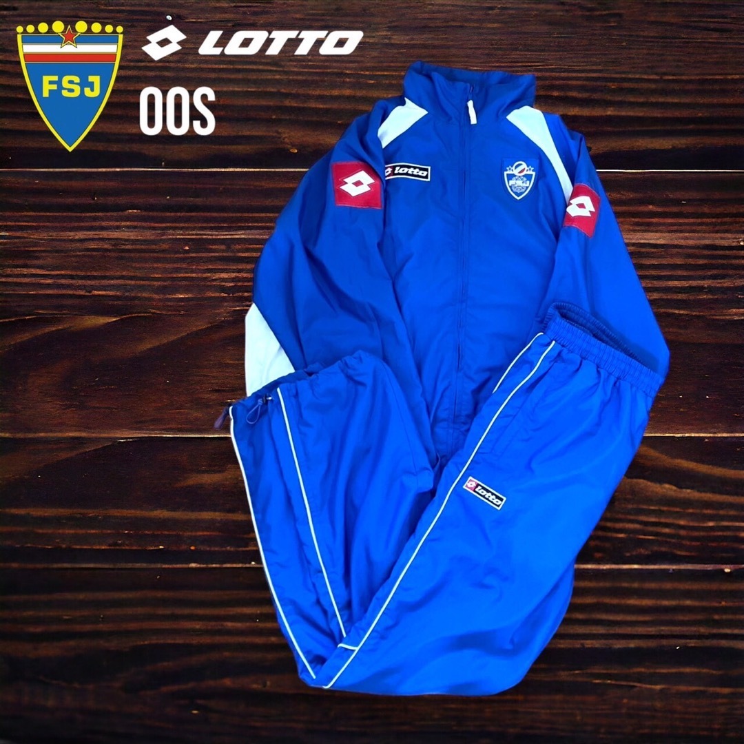 lotto(ロット)の00s ユーゴスラビア代表　Lotto ナイロンジャケット　パンツ　セットアップ スポーツ/アウトドアのサッカー/フットサル(ウェア)の商品写真