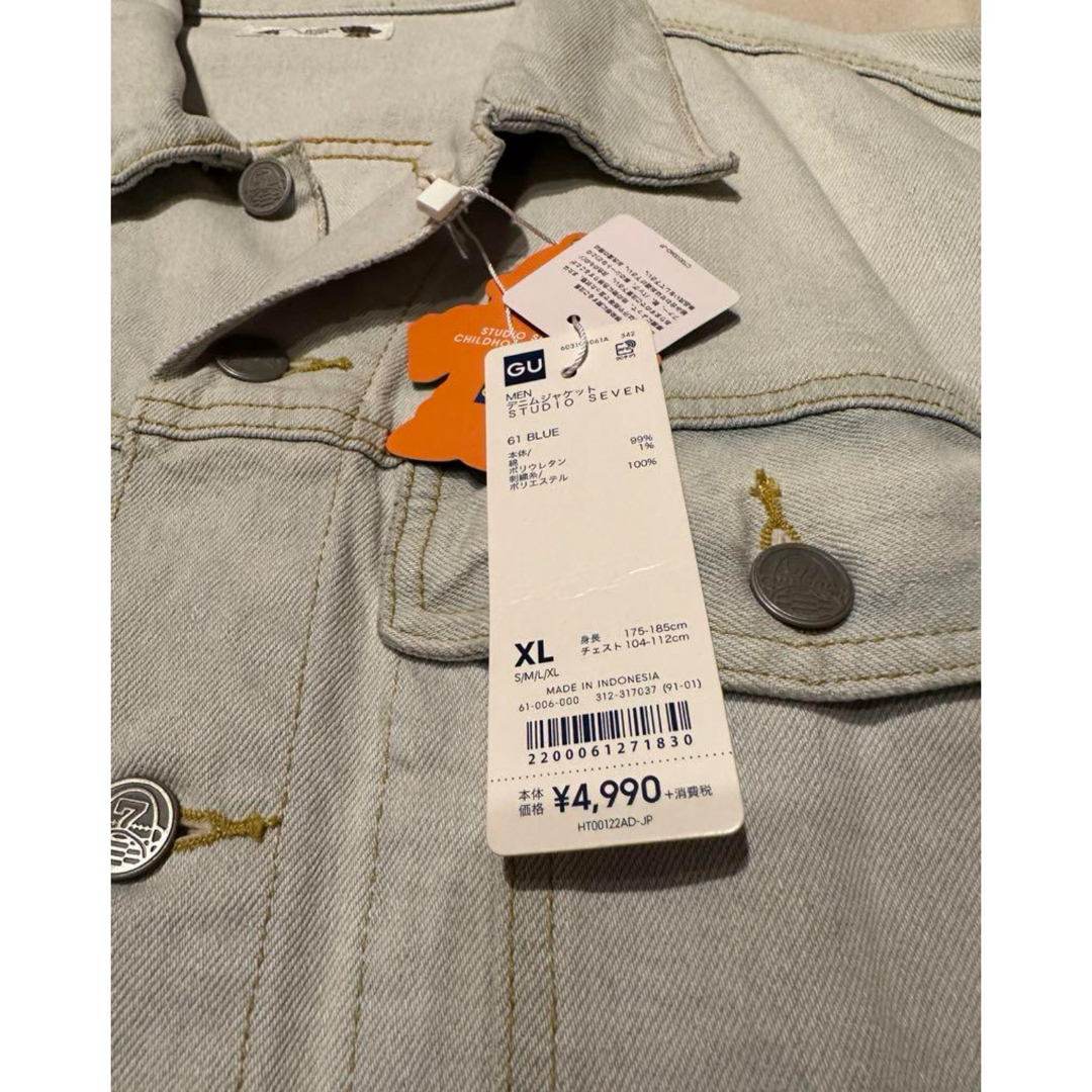 GU(ジーユー)のGU×STUDIO SEVEN デニムジャケット　XL メンズのジャケット/アウター(Gジャン/デニムジャケット)の商品写真