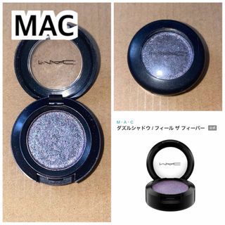 マック(MAC)の☆MAC☆アイシャドウ(アイシャドウ)