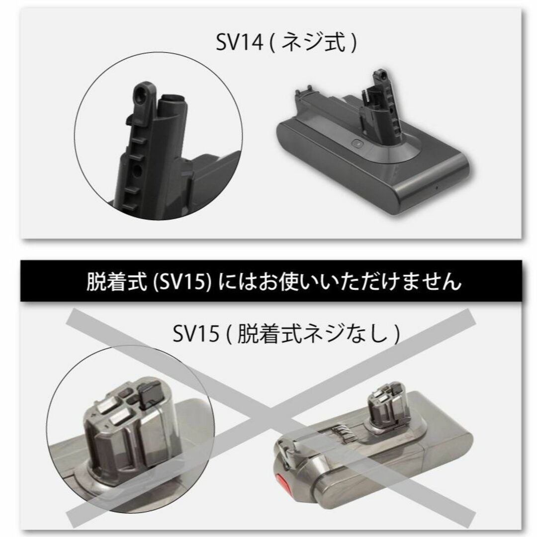 Dyson - ダイソン V11 SV14 ネジ式 互換 バッテリー 4000mAh Dyson - ダイソン V11 SV14 ネジ式 互換 バッテリー 4000mAh