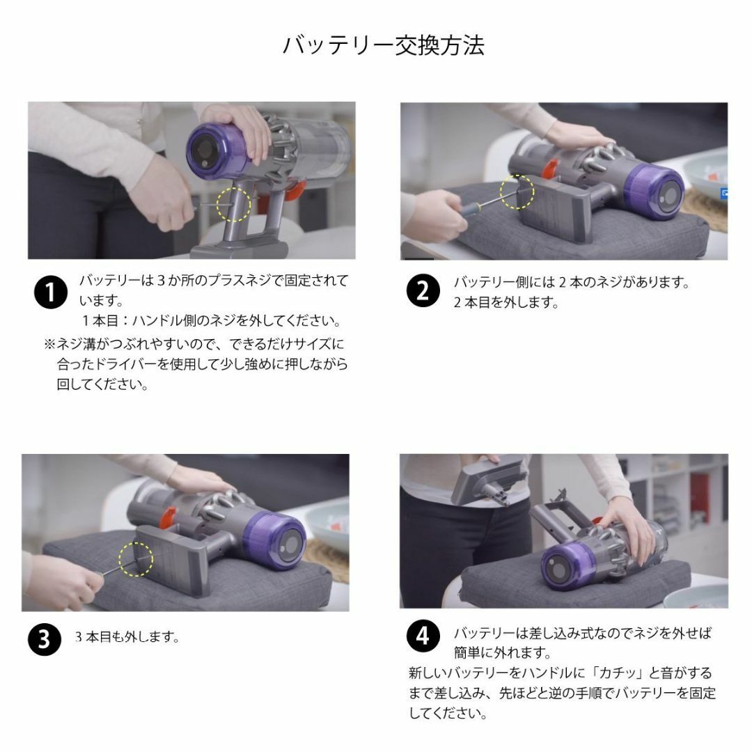 Dyson - ダイソン V11 SV14 ネジ式 互換 バッテリー 4000mAh Dyson - ダイソン V11 SV14 ネジ式 互換 バッテリー 4000mAh
