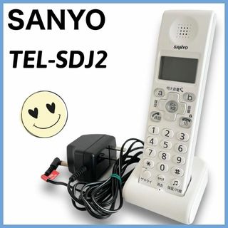 SANYO - SANYO　電話 子機　TEL-SDJ2　ホワイト　サンヨー