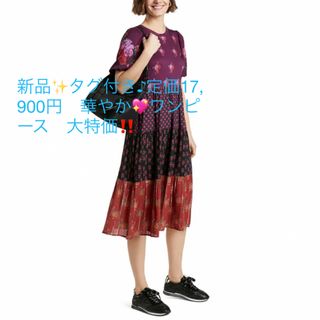 新品✨タグ付き♪定価17,900円　華やか💖ワンピース　大特価‼️