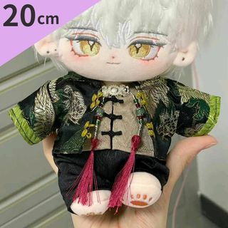 20cm ぬい服　中華服　ぬいぐるみ 着せ替え 衣装　唐服　中国　王(アイドルグッズ)