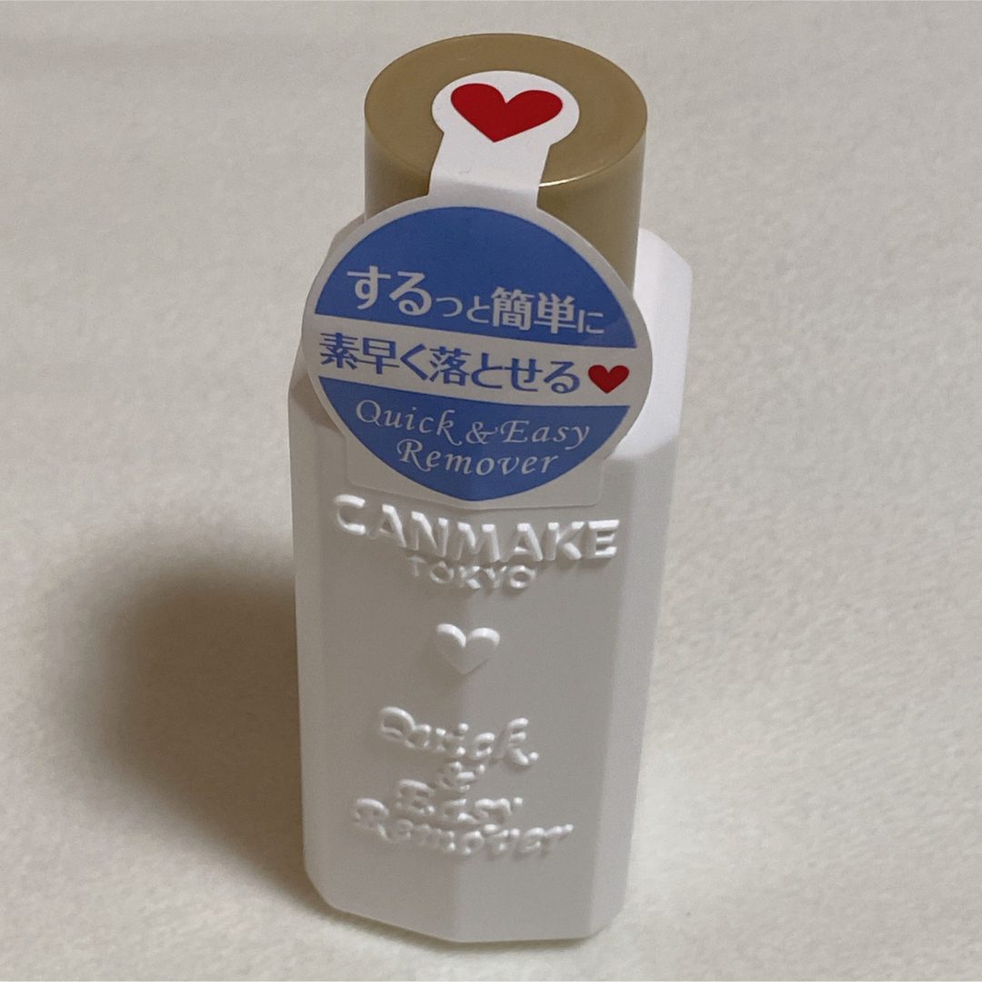 CANMAKE(キャンメイク)のCANMAKE♡クイック&イージーリムーバー コスメ/美容のネイル(除光液)の商品写真