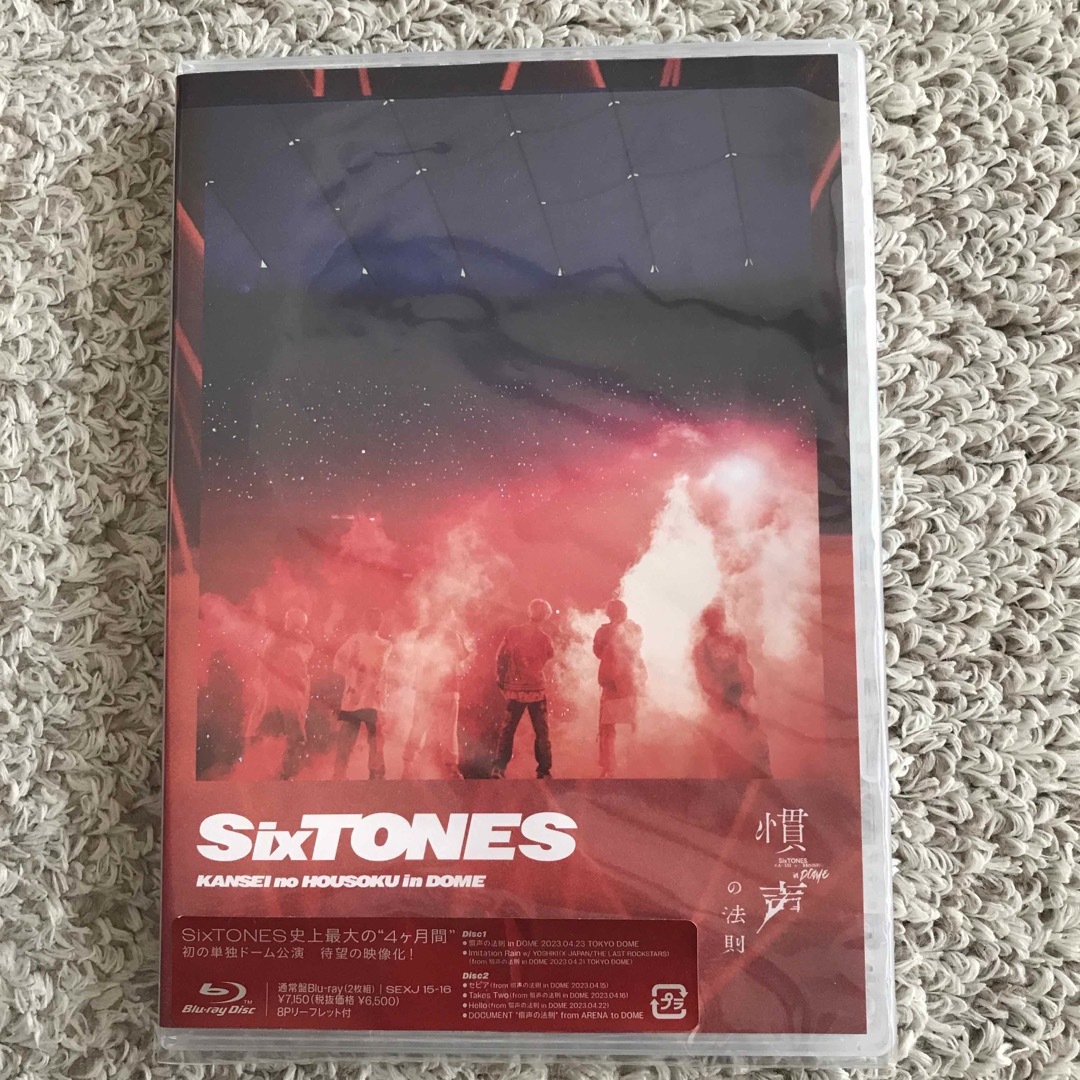 SixTONES(ストーンズ)の慣声の法則 in DOME (通常盤)Blu-ray ⚠️Disc2欠品 エンタメ/ホビーのDVD/ブルーレイ(ミュージック)の商品写真