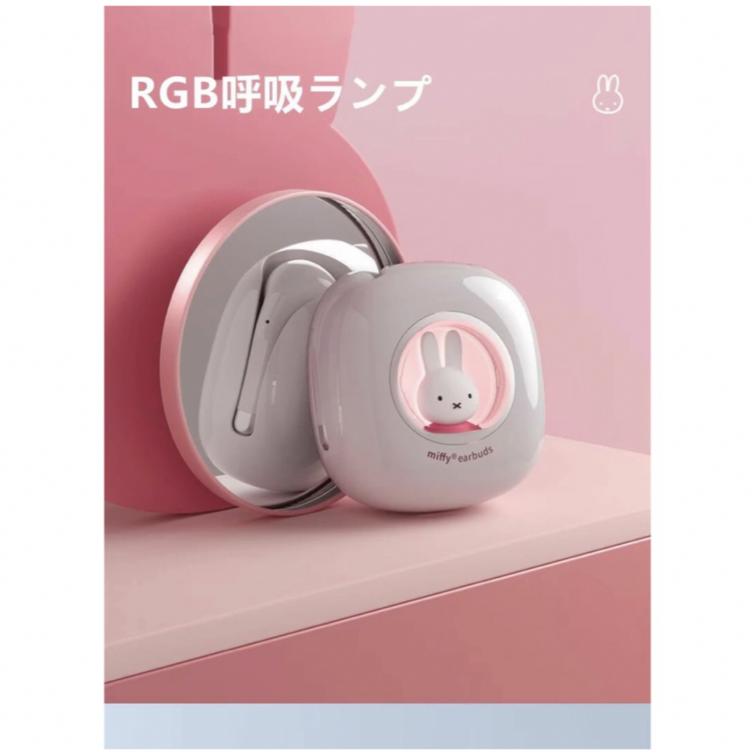 miffy(ミッフィー)のミッフィー　Bluetoothイヤホン スマホ/家電/カメラのオーディオ機器(ヘッドフォン/イヤフォン)の商品写真