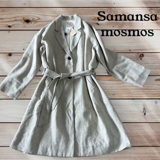 SM2 - (新品)Samansa Mos2 ライナー付綿麻ツイルタックコート ベージュ