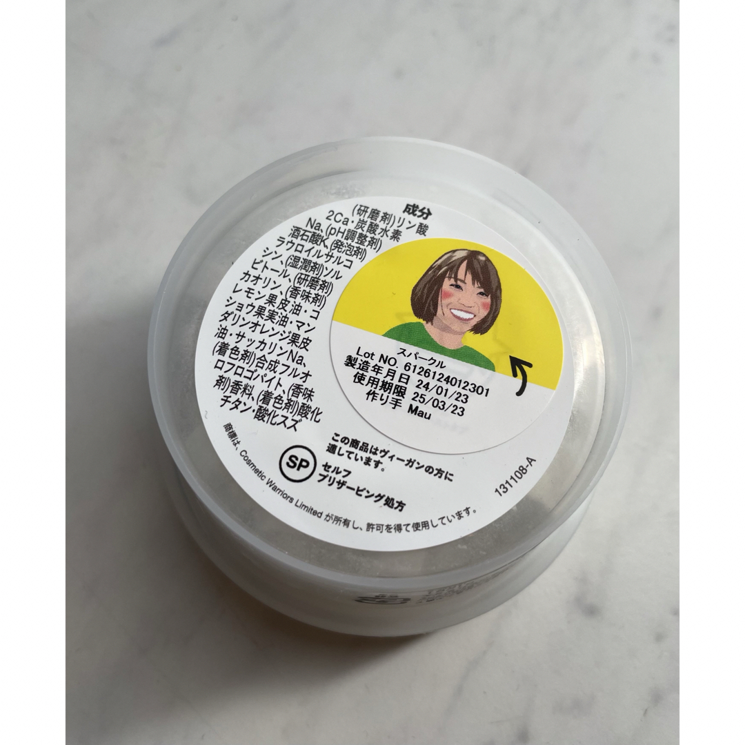 LUSH(ラッシュ)のLUSH SPARKLE コスメ/美容のオーラルケア(歯磨き粉)の商品写真