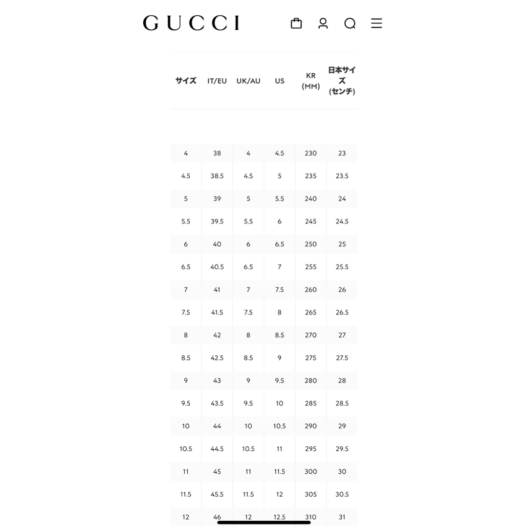 Gucci(グッチ)のグッチ/ローカットスニーカー/BLK/322734 メンズの靴/シューズ(スニーカー)の商品写真