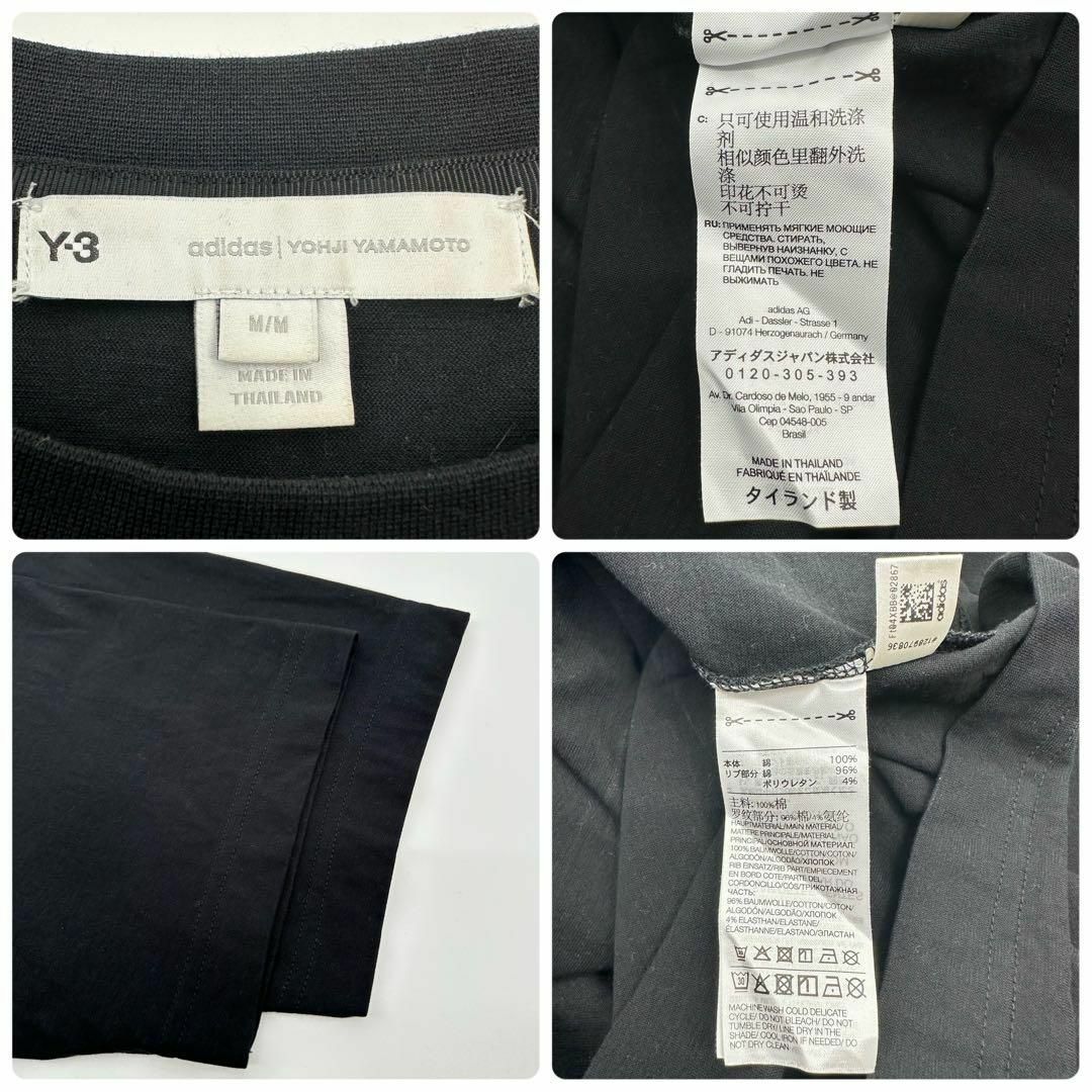 Y-3(ワイスリー)の【20周年モデル】Y-3　ワイスリー　センター/バッグロゴ　Tシャツ 入手困難 メンズのトップス(Tシャツ/カットソー(半袖/袖なし))の商品写真