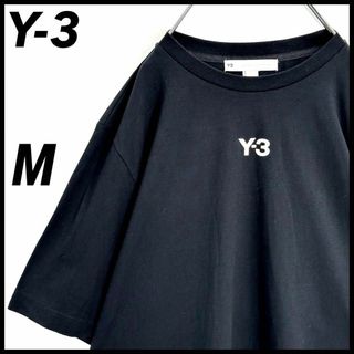 ワイスリー(Y-3)の【20周年モデル】Y-3　ワイスリー　センター/バッグロゴ　Tシャツ 入手困難(Tシャツ/カットソー(半袖/袖なし))