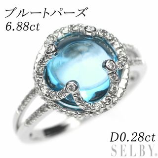 K18WG ブルートパーズ ダイヤモンド リング 6.88ct D0.28ct(リング(指輪))